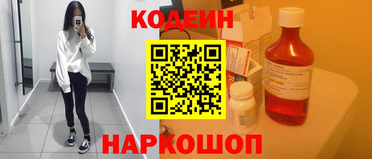 Каннабис Ивантеевка
