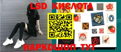 индика Кунгур