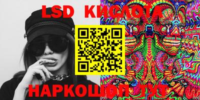 индика Кунгур