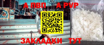 индика Кунгур