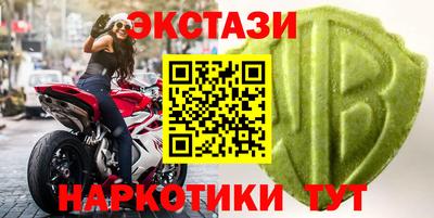 ECSTASY Кулебаки
