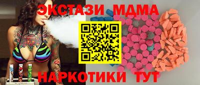 ECSTASY Кулебаки
