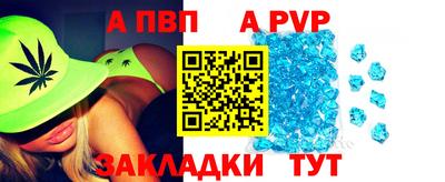 индика Кунгур