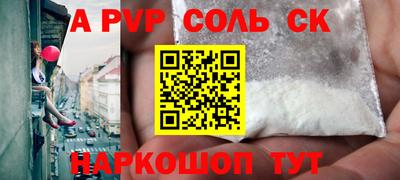 индика Кунгур