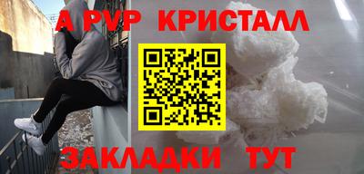прущая мука Кумертау