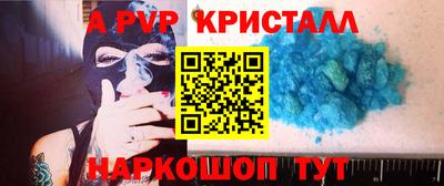 индика Кунгур