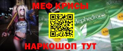 индика Кунгур