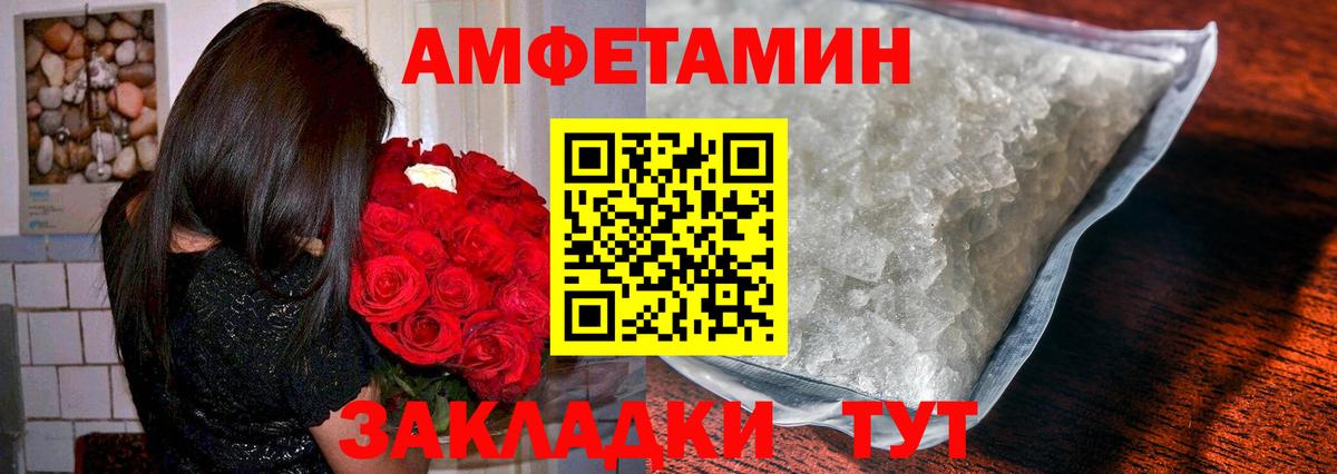 Первитин мет  Первитин мет  Ивантеевка  Вход с VPN 