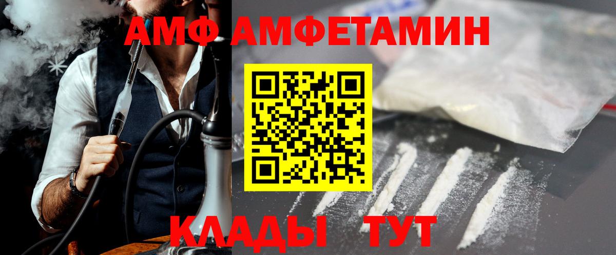 Первитин мет Ивантеевка