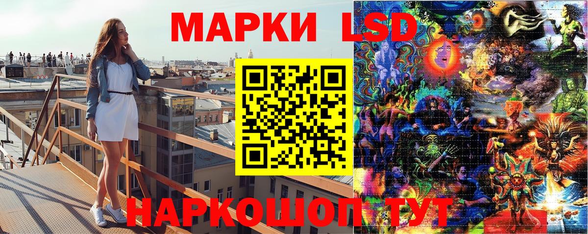 Марки N-bome 1,8мг  Вход с VPN  Ивантеевка 