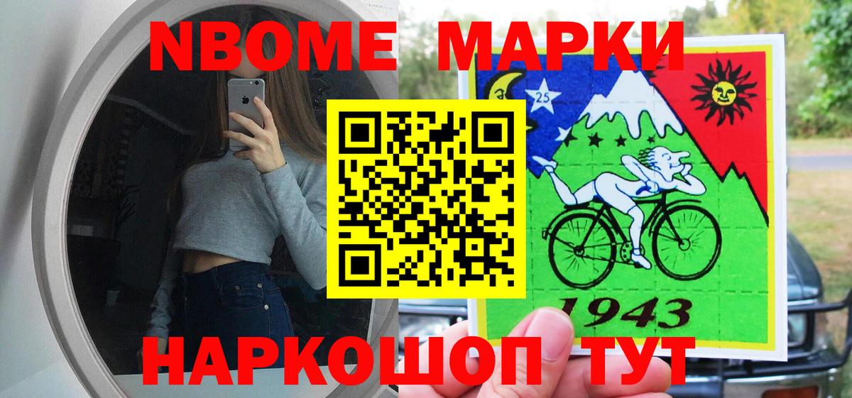 Ивантеевка  МДМА  Вход с VPN  Меф  КОКАИН  Меф МЯУ МЯУ   LSD-25  Канабис  ГАШ  МЕТ 