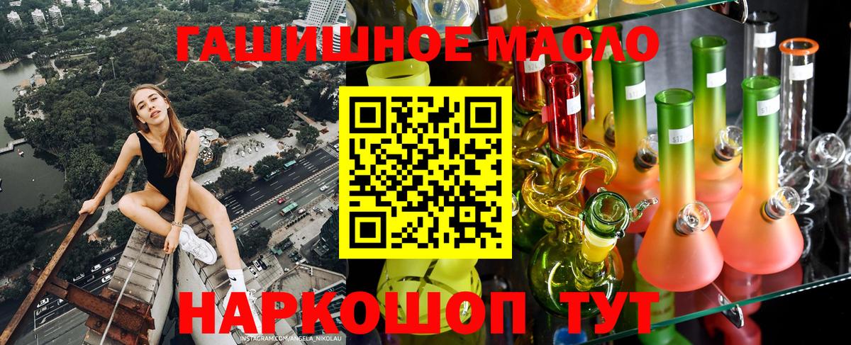 Дистиллят ТГК вейп с тгк Ивантеевка